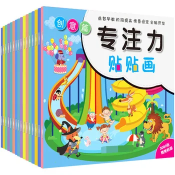 16 Grāmatas Bērnu Vecākiem Bērniem, Baby Toddler Ķīnas Uzlīmju Grāmata Koncentrācija Puzzle Apgaismības Izglītības Rotaļlietas, Grāmatas Vecumam 0-3