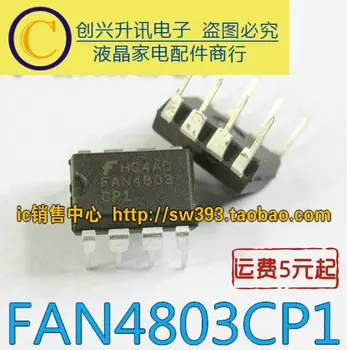 (5piece) FAN4803 FAN4803CP1 ML4803 DIP-8