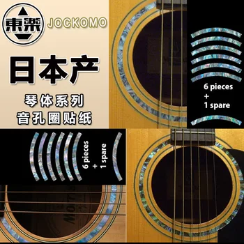 Kastīšu Uzlīmju Jockomo P76ISR2 Decal Uzlīmes par Akustiskā Ģitāra - Rozete Sloksnes Purfling Skaņas atveres, kas ražots Japānā