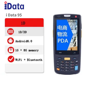 Idata 95V/W/S datu savācējs Android 6.0 WIFI, Bluetooth 8G GPS svītru kodu skeneris PDA rokas termināli