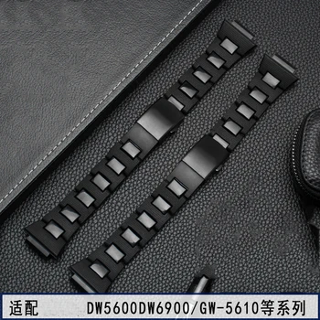 Augstas Kvalitātes Metāla WatchBand Par Casio Gshock DW-6900 DW9600 DW5600 GW-M5610 Siksniņu Rokassprādze Rokas Nerūsējošā Tērauda Watchbands