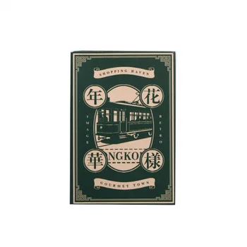 40 Gab. Vintage Washi Uzlīmes Kopumu Japāņu Stila Diy Dekoratīvās Uzlīmes Scrapbooking Plānotājs Vēstuli Aploksnē Vēstnesis Dienasgrāmata
