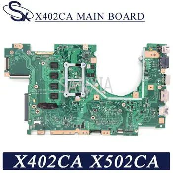 KLKJ X402CA Portatīvo datoru Mātesplati Par ASUS X502CA X402C X502C Sākotnējā Mainboard 4 GB-operatīvā ATMIŅA 1007 CPU
