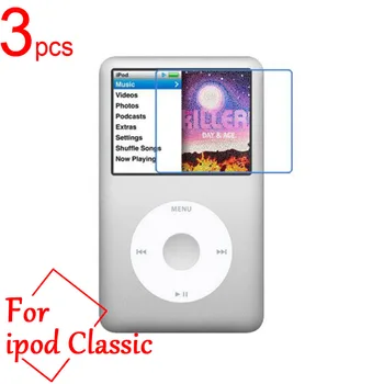 3pcs Skaidrs, Spīdīgs/Matēts/Nano anti-Sprādziena LCD Ekrāna Aizsargs, Vāks Apple ipod Classic MP3 Priekšā un Aizmugurē Aizsardzības Plēves Attēls 2