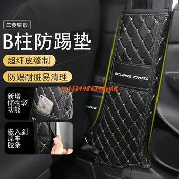 Par Mitsubishi Eclipse Krusta 2018 2019 Bērnu anti-dirty pad interjera pārveidotas automašīnu B pīlāra kick pad Auto Piederumi 2gab/se Attēls 2