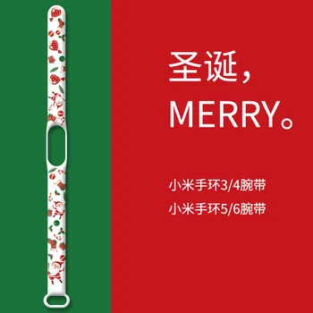 Ziemassvētku siksnu Xiaomi mi grupa 3 4 5 6 aproce skatīties Multfilmas Iespiesti watchband TPU Aproce siksnas manu joslu 5 6 mi band4 Attēls 2