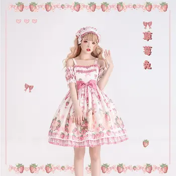 Japāņu Kawaii Lolita Cosplay Mīksto Māsa Kleita Cute Trušu Zemeņu Piedurknēm JSK Kleita Tēja Personu Loku Princese Kleita Attēls 2
