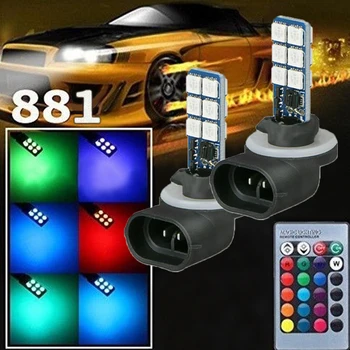 2gab 881 5050 Krāsains LED RGB Auto Lukturu Miglas Lukturi, Lampas, Spuldzes Auto Braukšanas Gaismas Auto miglas lukturiem Spuldzes Auto Accessorie Attēls 2