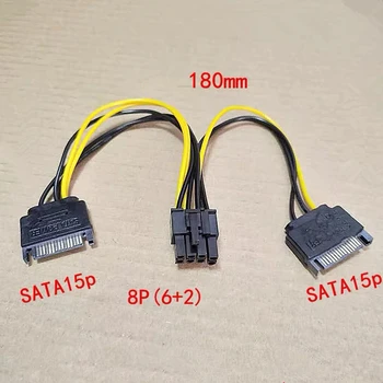 SATA Dual 15Pin M, lai videokarte PCI-e PCIE 8 (6+2) Pin F / Video Kartes Barošanas Kabelis 8pin ar Sata Y Sadalītāja Adapteris 18AWG Attēls 2
