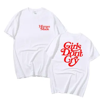 Meitenes, neraudi Cilvēku Made T-kreklu apdruka Vīriešu Sieviešu Kokvilnas Labākās Kvalitātes Burtu Drukāšanas Gadījuma, T krekli, Topi Tee Izmērs S-XXL Attēls 2