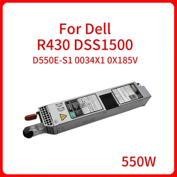 Sākotnējā 550W Slēdzis Barošanas L550E-S1 D550E-S1 0034X1 0X185V 034X1 X185V Dell R430 DSS1500 Servera Strāvas Adapteris Attēls 2
