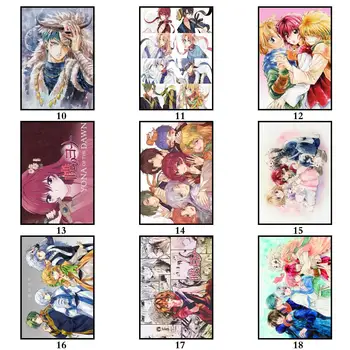 38 Dizainu Anime Yona Rītausmas Whitepaper Plakāts, Multfilma Gleznu Abstraktu Smieklīgi Iedomātā Sienas Uzlīmes, Kafijas Nama Bārā Attēls 2