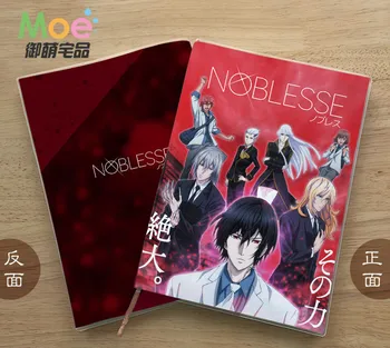Anime NOBLESSE Attēls Studentu Grāmatiņa Maigo Acu Aizsardzība Notepad 6902 Dienasgrāmata Memo Dāvanu Attēls 2
