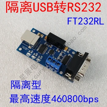 2gab USB uz RS232 Seriālais Ports Magnētiskā Izolācija FT232 RS-232 Rūpniecības klašu Pārrēķina, lai Aizstātu Fotoelektrisks Izolācija Attēls 2